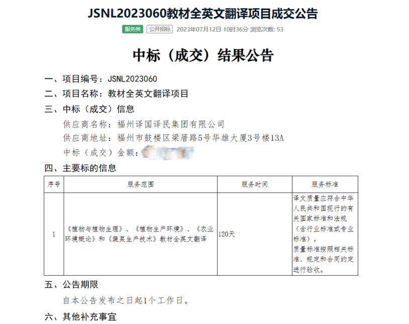 恒峰g22 - 官网入口 -- 每天有惊喜