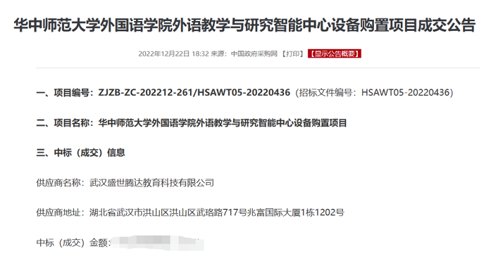 恒峰g22 - 官网入口 -- 每天有惊喜